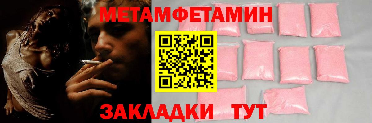 АМФ 98% Тимашёвск