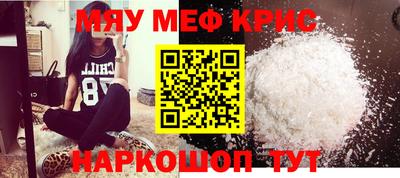 альфа пвп VHQ Малоярославец