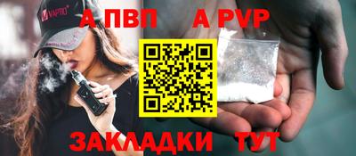 гашишное масло Мариинск