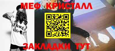 гашишное масло Мариинск