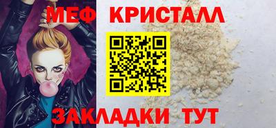 альфа пвп VHQ Малоярославец
