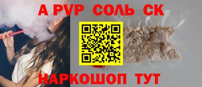 гашишное масло Мариинск