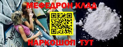 бошки Малгобек