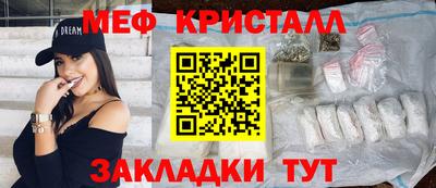 гашишное масло Мариинск
