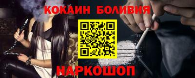 гашишное масло Мариинск