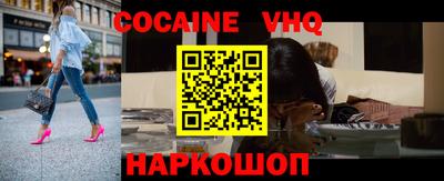 гашишное масло Мариинск