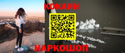 бошки Малгобек