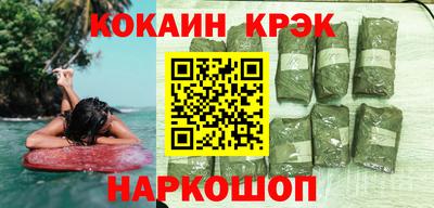 альфа пвп VHQ Малоярославец