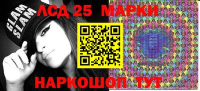 гашишное масло Мариинск
