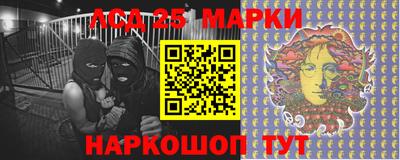 гашишное масло Мариинск