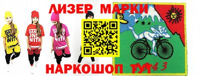 бошки Малгобек