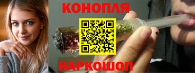 бошки Малгобек