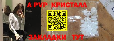 альфа пвп VHQ Малоярославец