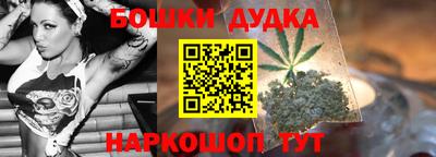 гашишное масло Мариинск
