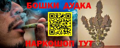 бошки Малгобек