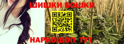 гашишное масло Мариинск