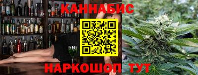 гашишное масло Мариинск