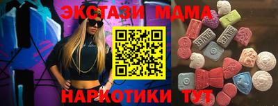 альфа пвп VHQ Малоярославец