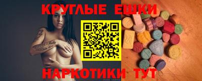 альфа пвп VHQ Малоярославец