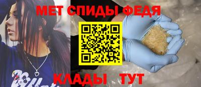 альфа пвп VHQ Малоярославец