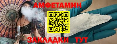 альфа пвп VHQ Малоярославец