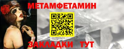 гашишное масло Мариинск
