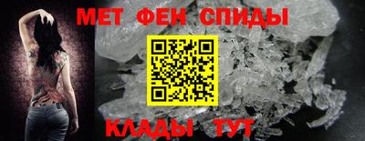 альфа пвп VHQ Малоярославец