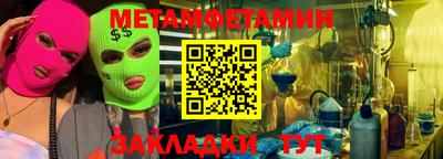 альфа пвп VHQ Малоярославец