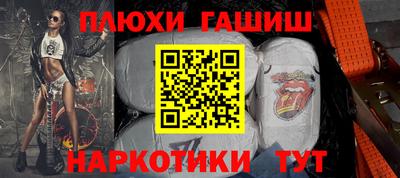 бошки Малгобек