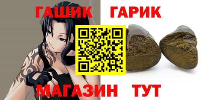 альфа пвп VHQ Малоярославец