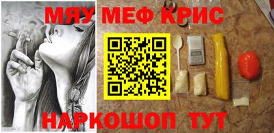 гашишное масло Мариинск