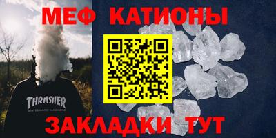 гашишное масло Мариинск