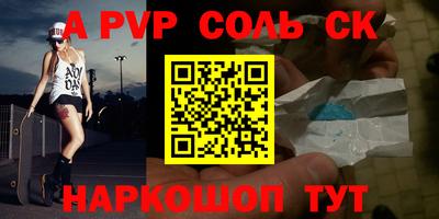 бошки Малгобек