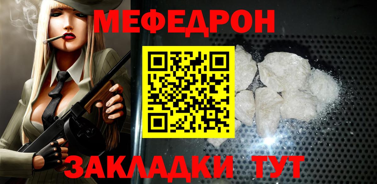 Марихуана  Alpha PVP СК кристаллы  Тимашёвск  Мефедрон   Гашиш  Cocaine  Вход с VPN 