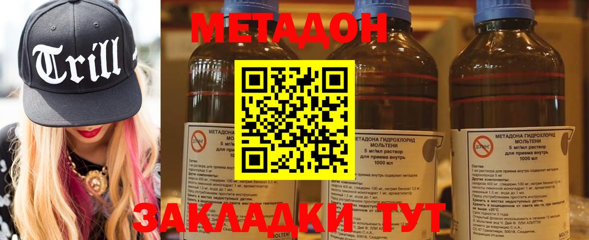 КОКАИН Тимашёвск