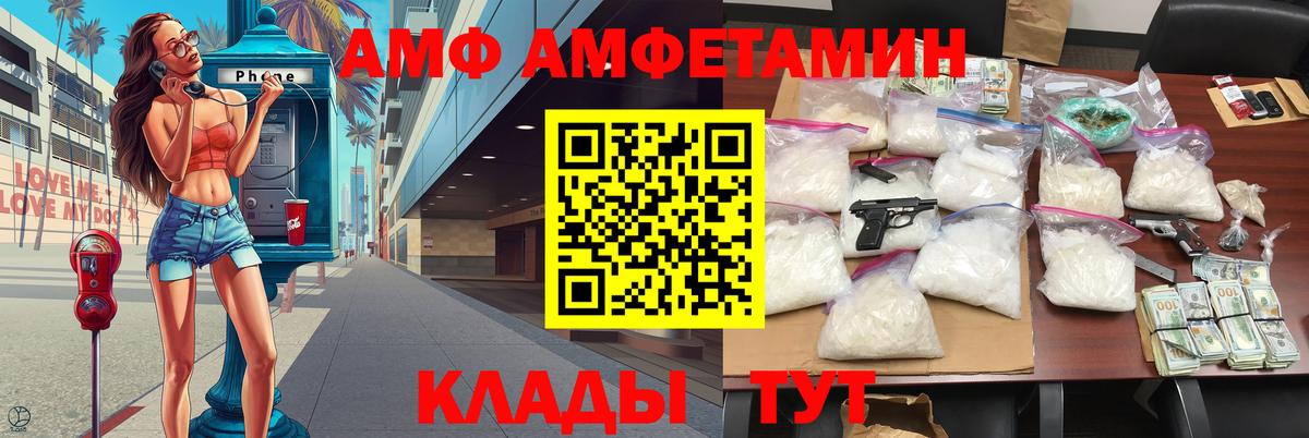 Метамфетамин Methamphetamine Тимашёвск