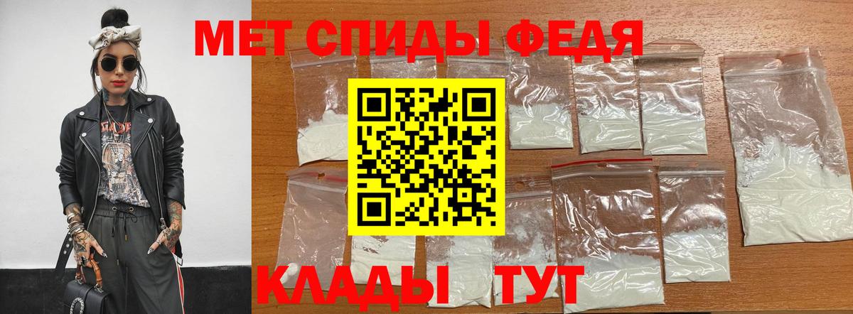 Первитин кристалл  Вход с VPN  Первитин кристалл  Тимашёвск 